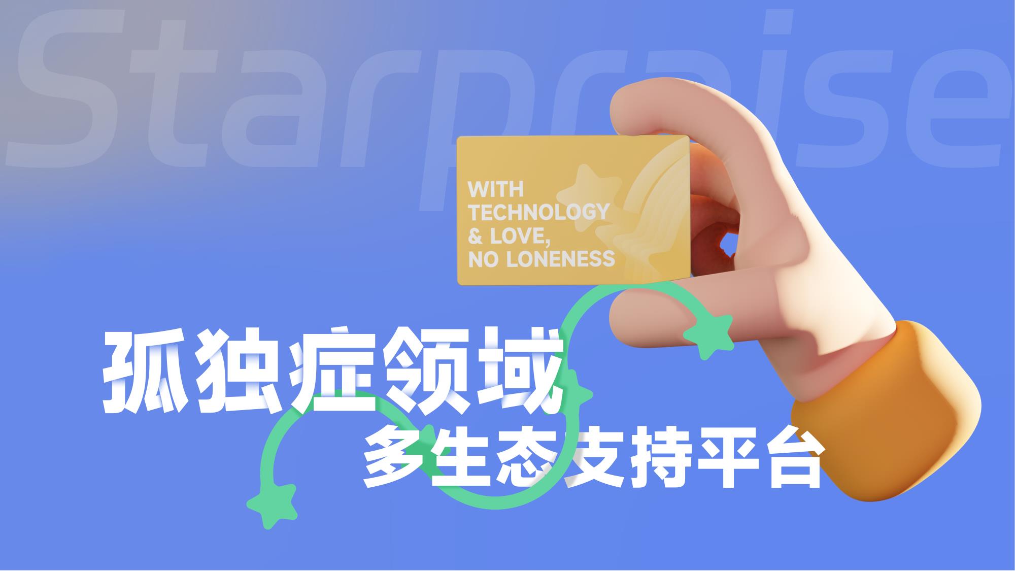 1_官網(wǎng)banner 副本 7.jpg